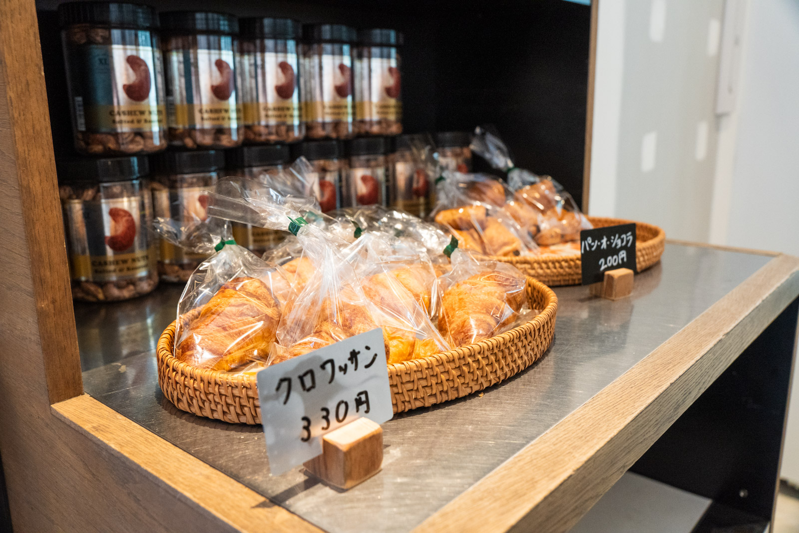 le panier の写真 12